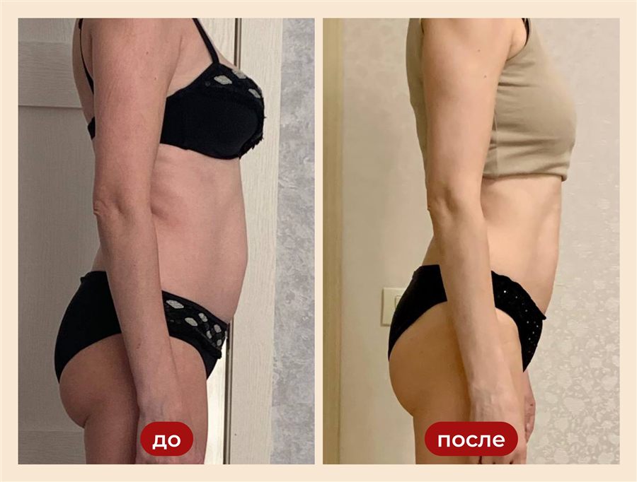 Результат участницы: до и после