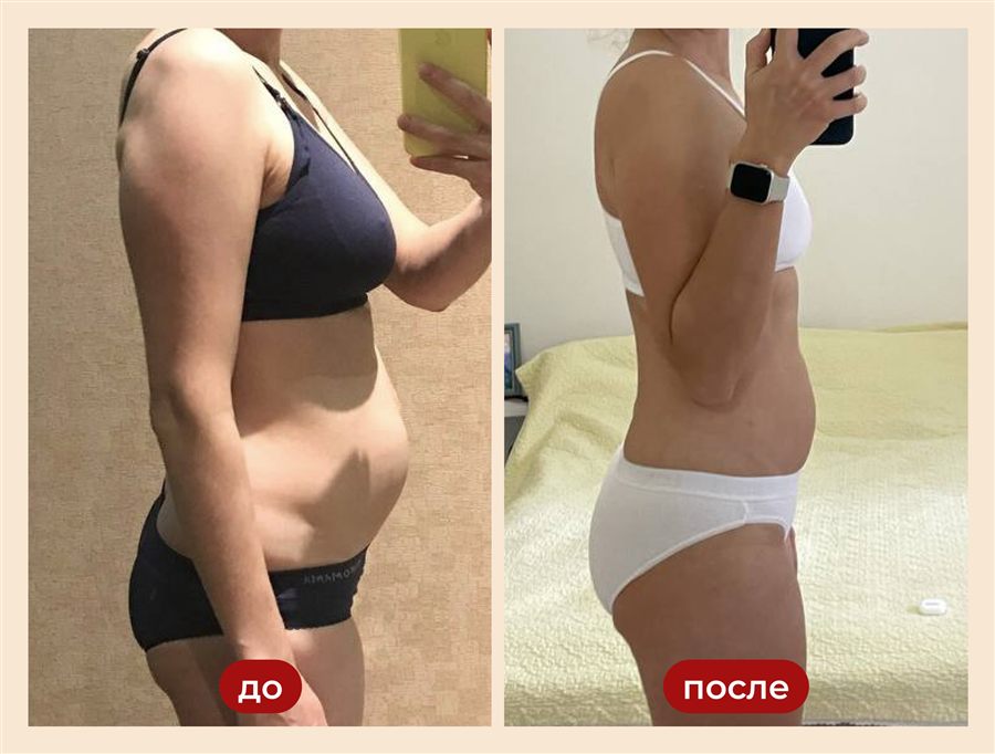 Результат участницы: до и после